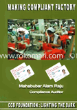 Making Compliant Factory -1st Ed. 2011 image
