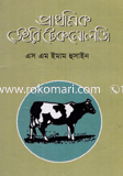 Prothomik Dayre Tecknowloge image