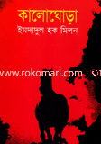 Kalogora image