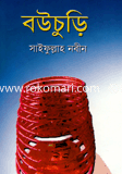 Bouchure image
