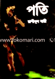 Proti image