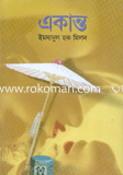 Akanto image