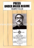 Press Under Mujib image
