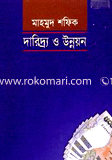 Daridro o Unnoyon image
