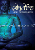 Boiddo Oitisho image