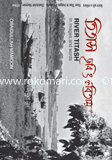 Titas Chobe O Kobitay image