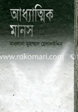 Adatimk Manos image