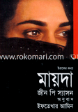 Mayda image