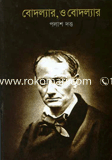 Bodlar, O Bodlar image