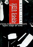 Kapkar Diary image