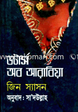 Dotas of Arabiya image