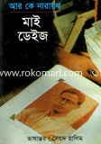 My Days image