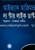 The Star Like Dast image