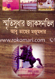 Sritisudhar Jacksonvil image