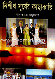 Nishit Surjer Kasakasi image