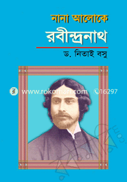 Nana Aloke Robindhronath image