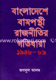 Bangladeshe Bamponthi Rajnitir Gatidhara 1948-89 image