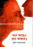 Mone ache? Mone Thakbe? image