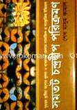 Somotot Chondrodip Porikromon image