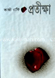 Prothikkha image
