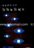Nishiddo Nisshas image