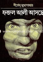 Fazl Ali Asche image