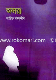 Opnora image