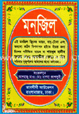 Pocker Manjil image