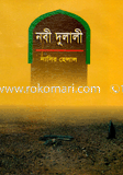 Nobi Dulali image