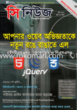 C News - June ' 12 image