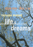 Tareq Masud : Jibon O Shopno image