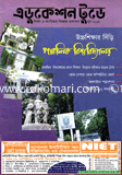 Education Today - June ' 12 image