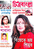 Chitrabangla - June ' 12 image