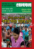 Robbar - 24 June ' 12 image