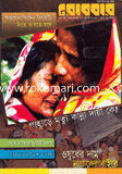Robbar - July ' 12 image