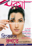 Porma - June ' 12 image