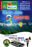 World It - July ' 12 image