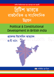 Political image