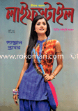 Lifestyle - July ' 12 image