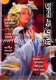 Fashion and Glamar - July ' 12 image
