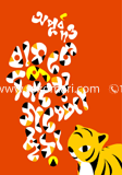 Baghuke Nia Goppo Chora image