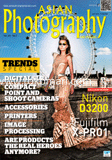 Asian Photography ‍and Imaging - July ' 12 image