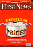 First News - July ' 12 image