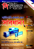 C News - August ' 12 image