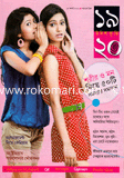 Unish Kuri - August ' 12 image
