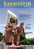 bangladesh - January-march ' 12 image