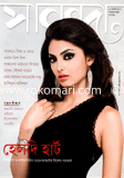 Sananda - 15August ' 12 image