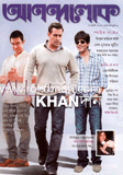 Anandalok - 27 August ' 12 image