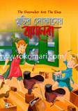 Mucher Dokaner Bamonera image