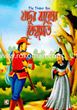 Jadur Boxer Caramoti image
